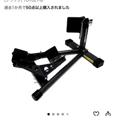 バイクスタンド フロント