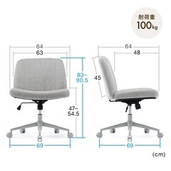 【美品★】あぐら椅子 あぐらチェア デスクチェア オフィスチェア パソコンチェア ゲーミングチェア 幅64cm ワイドチェア の画像