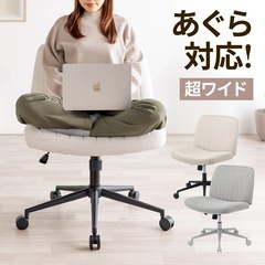 【美品★】あぐら椅子 あぐらチェア デスクチェア オフィスチェア パソコンチェア ゲーミングチェア 幅64cm ワイドチェア の画像