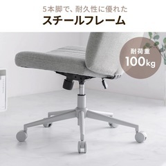 【美品★】あぐら椅子 あぐらチェア デスクチェア オフィスチェア パソコンチェア ゲーミングチェア 幅64cm ワイドチェア の画像