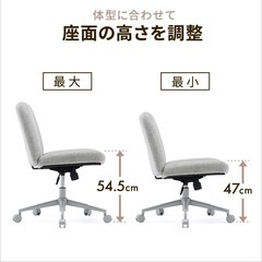 【美品★】あぐら椅子 あぐらチェア デスクチェア オフィスチェア パソコンチェア ゲーミングチェア 幅64cm ワイドチェア の画像