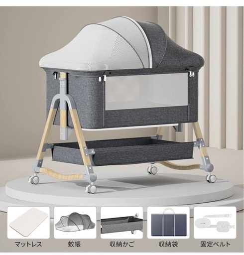 HZDMJベビーベッド