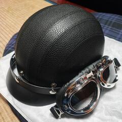 新品 ヘルメット バイク