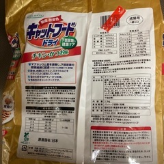 キャットフード ドライの画像