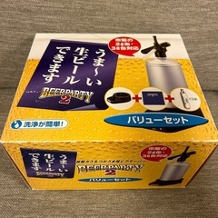 ビールサーバーの画像