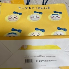 ちいかわらんど ビニール袋 東京ばな奈紙袋 ステッカーの画像