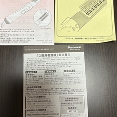 値下げくるくるドライヤー（ほぼ新品）の画像
