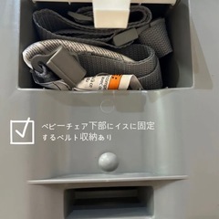 ingenuityインジェニュイティローベビーチェア直置き&椅子への取り付け可能の画像