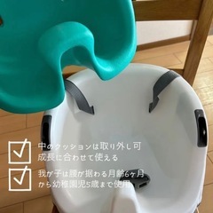 ingenuityインジェニュイティローベビーチェア直置き&椅子への取り付け可能の画像
