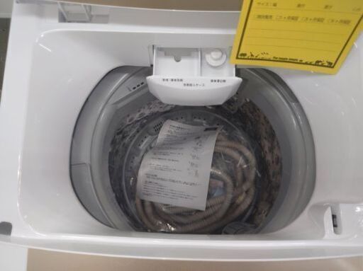 【ジモティ見たで５％OFF】洗濯機【5972】 ジモティ見たで5％OFF】洗濯機【5972】