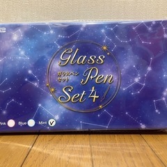 【全品500円！】ガラスペン　インク10色　セット