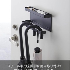 【美品】山崎実業　タワー　tower マグネットアンブレラホルダーの画像