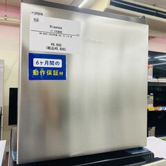 Hisense　1ドア冷蔵庫　45L
