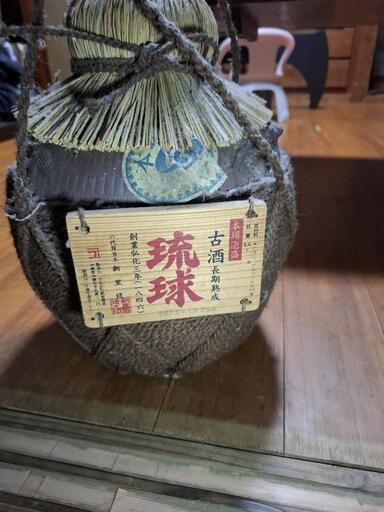 値下げ交渉アリ　古酒　琉球　未開封
