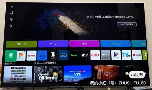 売約済》【武蔵小山店】 テレビ TV SHARP 24インチ LC-24K40 AQUOS