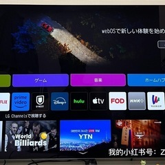 2023年製　 LG OLED42C2PJA 4K 有機ELテレビ 42型 A-CAS内蔵　の画像