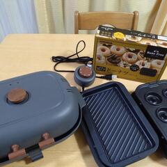 焼き芋メーカー