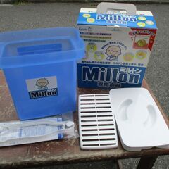 ☆Milton ミルトン 専用容器 漬けておくだけ哺乳瓶◆衛生的...