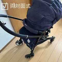 Pigeonランフィ両対面AB型ベビーカー