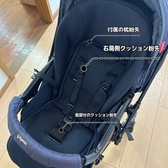 Pigeonランフィ両対面AB型ベビーカーの画像