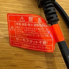 決まりました❗️テトラ　アクアリウム用ミニヒーターの画像