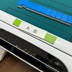 広島市麻雀サークル ノーレート 5月31日(土) 6月1日(日) − 広島県
