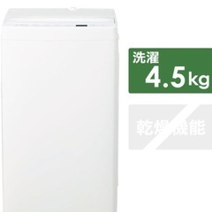  洗濯機【配達無料お届け設置接続出来ます💫都内近郊🚚】✨Haie...