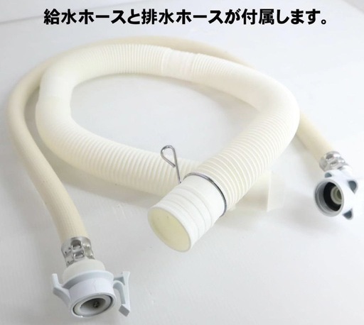  洗濯機【配達無料お届け設置接続出来ます?都内近郊?】✨Haiel製TAG label✨省スペースにも対応?除菌クリーニング済✨極美品