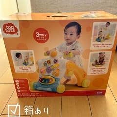 top tots 3 in 1 Walker Ride On