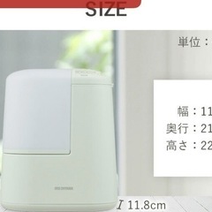 アイリスオーヤマ　加湿器の画像