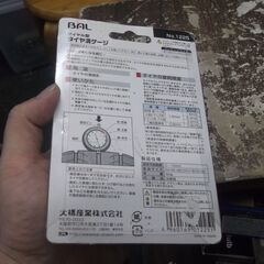 大橋産業　BAL　OHASHI タイヤ溝ゲージ 0.1mm単位ノ精密測定　一目デワカル色表示の画像