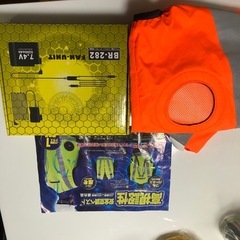 【使用頻度小】高視認性安全空調ベスト＆ファンユニット電装品一式の画像