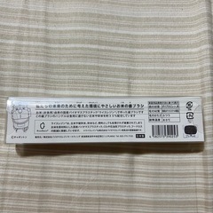 チャギントン お米の歯ブラシ新品の画像