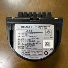 　PVB-2125B 日立　掃除機　バッテリー  の画像