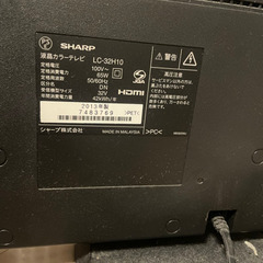 【受付終了】液晶カラーテレビ32型　SHARPの画像