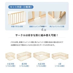 ！決まりました！★多機能サークル★の画像
