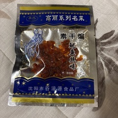 お菓子