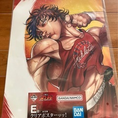 一番くじ　クリアポスターセットの画像