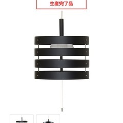 美品 木製リングペンダントライト照明 