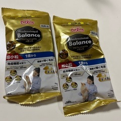 新品　ドッグフード　犬のご飯