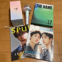 SEVENTEENセット 