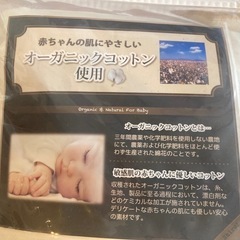 長方形の枕以外 未使用★オーガニックコットン ベビー布団10点セットの画像