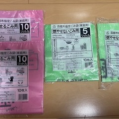 決まりました★函館市ごみ袋