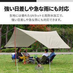 *高耐水★ ヘキサタープ UVカット 4～6人 コスパ ライトグレー 他カラー有の画像