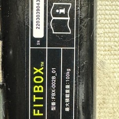 フィットネスバイク　FIT BOX　の画像