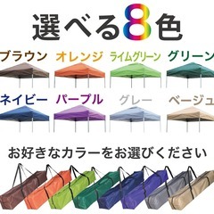 *簡単設置★ タープテント ワンタッチ 自立式 高さ3段 ブラウン 他カラー有の画像