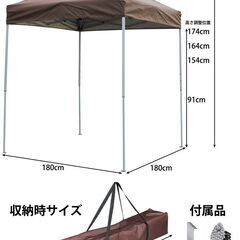 *簡単設置★ タープテント ワンタッチ 自立式 高さ3段 ブラウン 他カラー有の画像