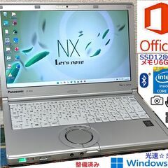 🕘タイムセール！💌お買い得品 💌👌動作良好👌【整備済み】💗保証付...