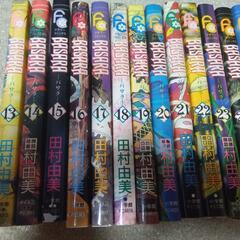 漫画本バサラ13巻〜25巻