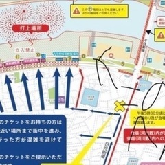 足立花火2025 - 足立区